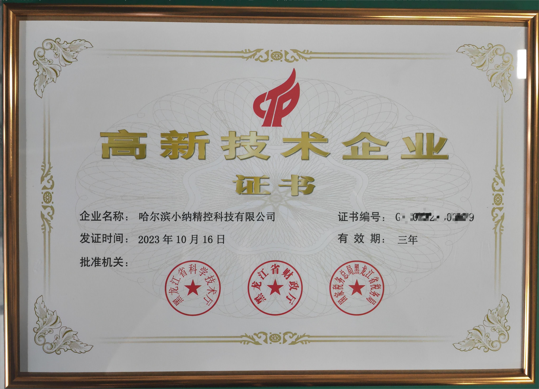 1708507053596978.png 微信圖片_20240221170705(1)(1).png